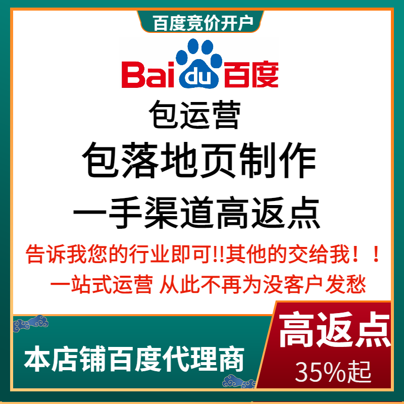 普兰店流量卡腾讯广点通高返点白单户